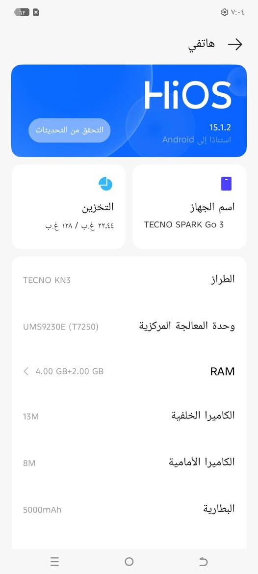 تكنو سبارك كو 3 • ١٢٨/٨ • مستخدم اقل اسبوع