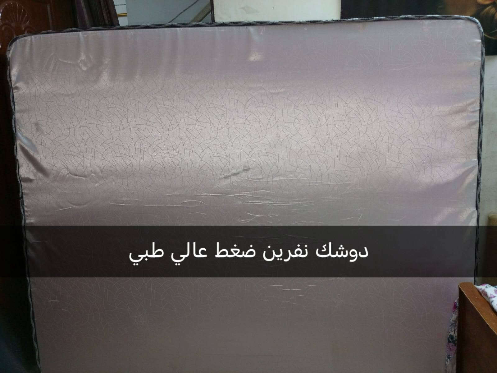 غرفه تركيه • مستخدمه شهر • دوشك طبي