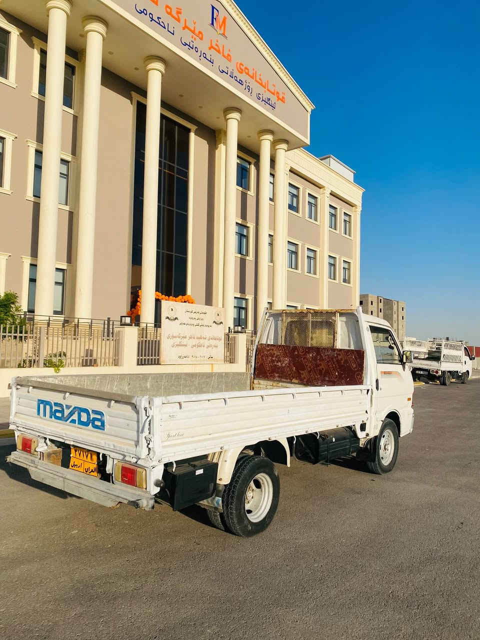 مازده بارهەڵگر بۆفرۆشتن رەقەم هەولیر بەناوکردنو غرامه هه مو شتيكى به شەرتە سەیارەکە جائیز مەزبوتە تایەو ویلەکانی نوێنە سعرى 33$ وەرەقە *********** أربيل, العراق
