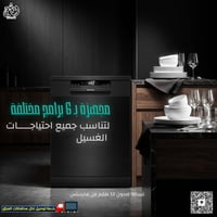 هايسنس H12DBLQ • ١٢ طقم • ٦ برامج