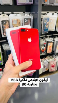 آيفون 8 بلس • ٢٥٦ • تكريت