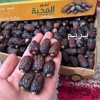 بريم لاوي • كيلو ونص • توصيل محافظات