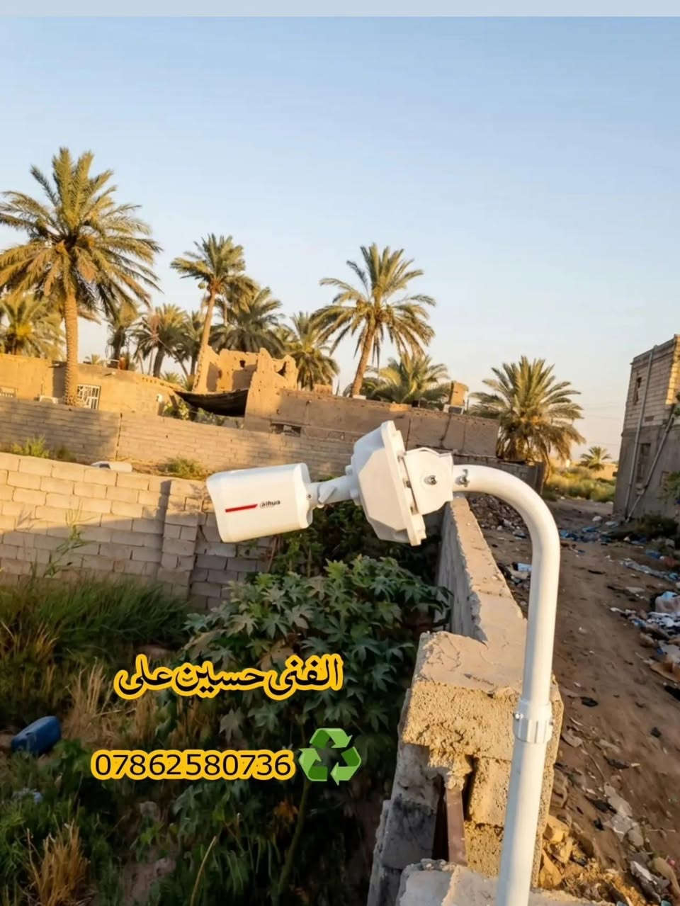 الفني حسين لكامرات المراقبة 🦅 

◽أمانك وأمان عملك يبدأ بـخطوة ذكية!
الفني حسين لكاميرات المراقبة والانظمة الذكية، نضمن لك جودة عالية ، مع ضمان حقيقي على المنتج. 🎯
◽لتجهيز  الكاميرات لكافة:
🏠 البيوت والمنازل
🏢 المحلات التجارية والشركات
🏛️ الدوائر الحكومية
📞 للتواصل والاستفسار، اتصل بنا على الرقم: ***********
أو تواصل معنا مباشرة عبر الواتساب من خلال الرابط في البايو.
#كاميرات_مراقبة #أنظمة_ذكية #أمان #حماية #تجهيز_كاميرات العراق
