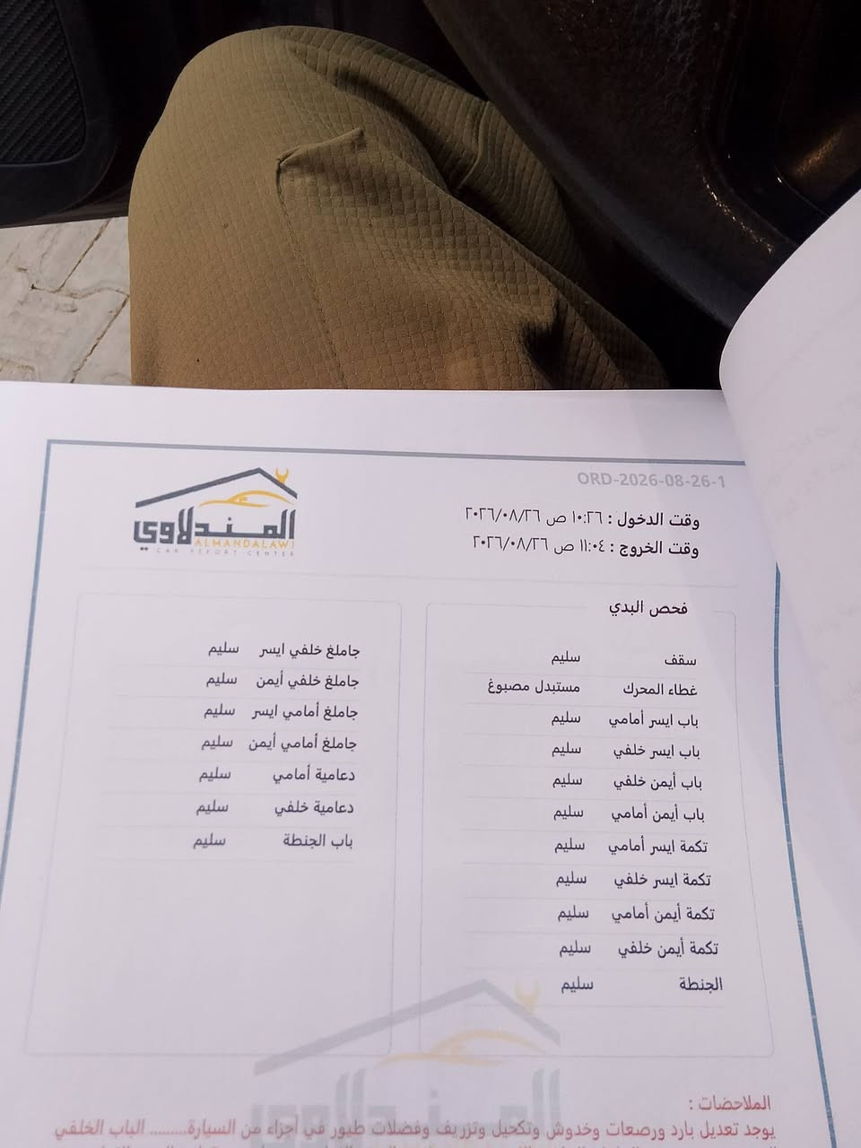 سلام عليكم كورلا 23 أمريكي بانزين فقط مكينه 2000 سونار بل منشور ماشيه 40 الف رقم بغداد بسمي حادث بنيد بدون شاصي او لغد كفاله كير مكينه تبريد كله وضع شركه سعر 140 عنوان بغداد كاضميه رقم ***********
