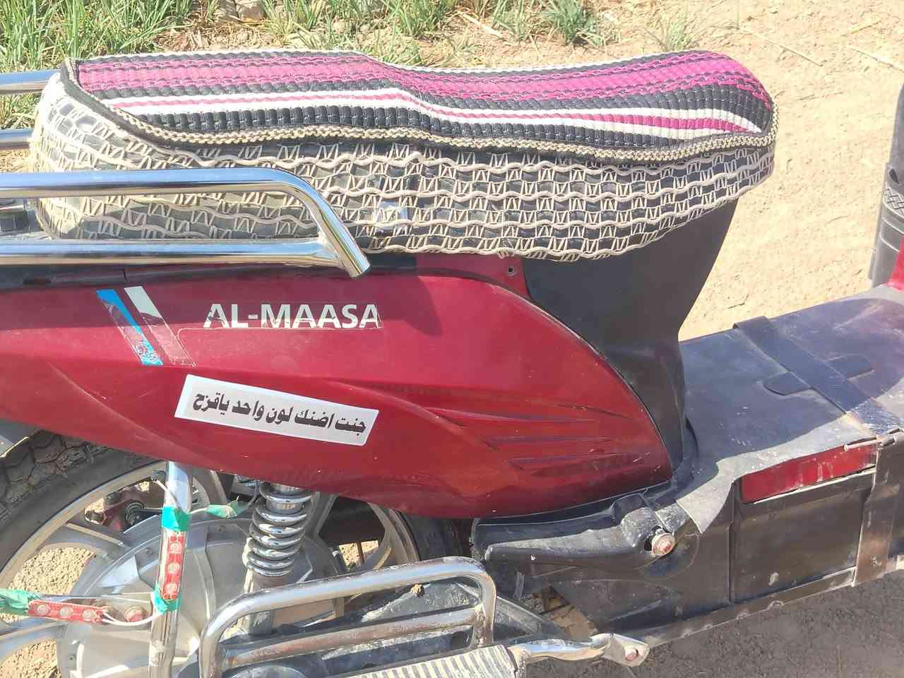 موطور شحن للبيع او مراوس هارلي الماسه جاهز من ناحيه كهربائيات عالي ناصي بك كله شغال بريك وره بي بطاريتين منفوخه  كفراته نضيفه مابي اي طركعه شاشه شغاله للاستفسار الاتصال على الرقم *********** الفلوجه الحصي
