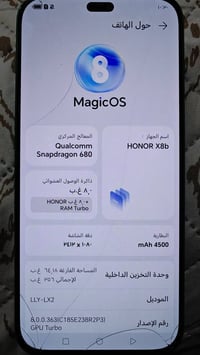 هونر X8b • 8+8 رام 256 • شق خفيف لمس100%