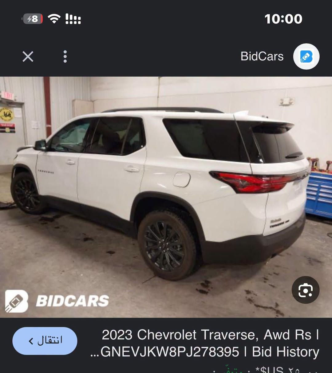 TRAVERSE 2023 RS
رقم بصرة حرة بأسمي 
سعر 205 وبيه مجال بسيط 
للأستفسار 
*********** 
***********
