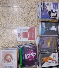 ملازم سادس • علمي • كتب