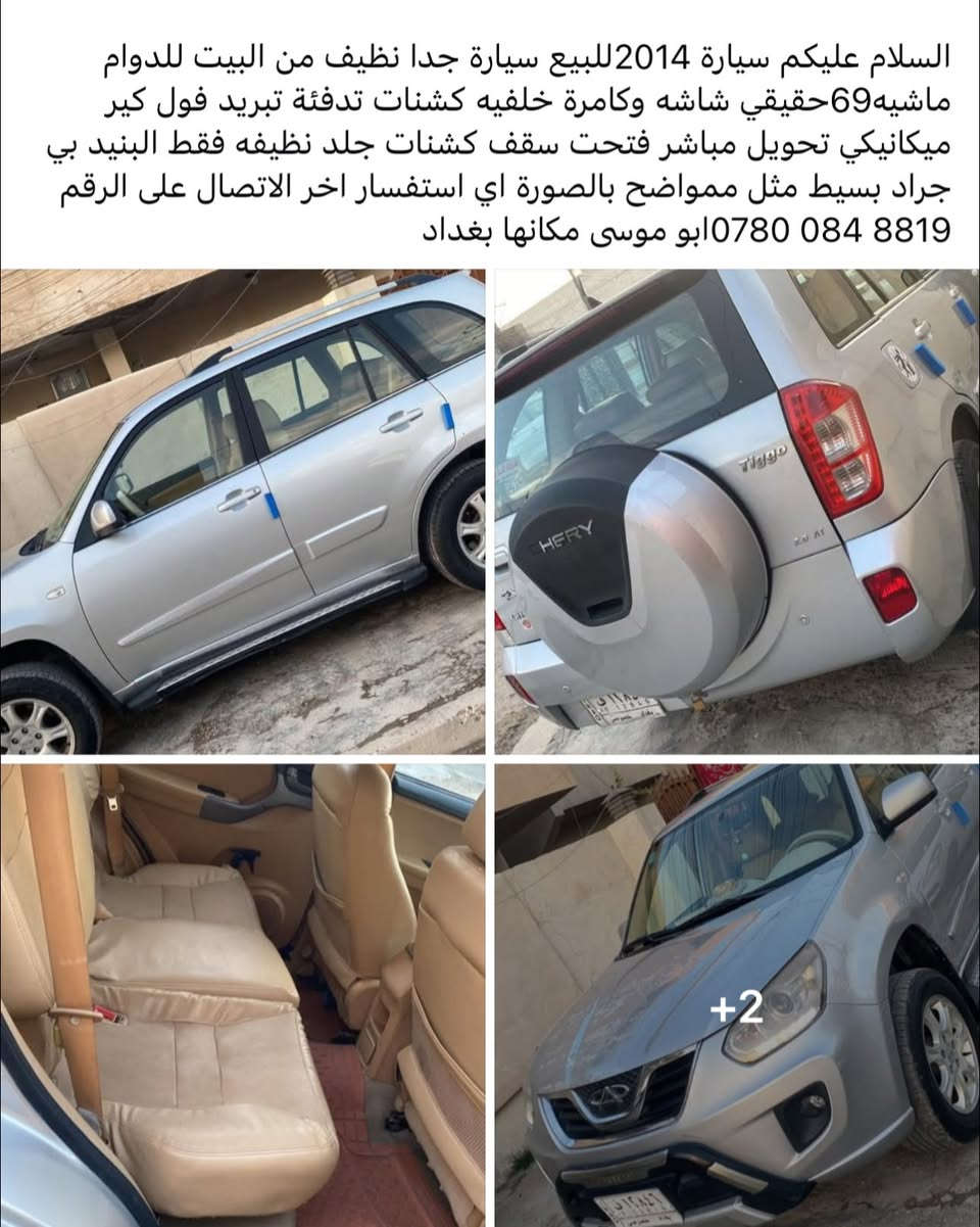 ٢٠١٤ • ٦٩٠٠٠ • شاشة وكاميرا خلفية