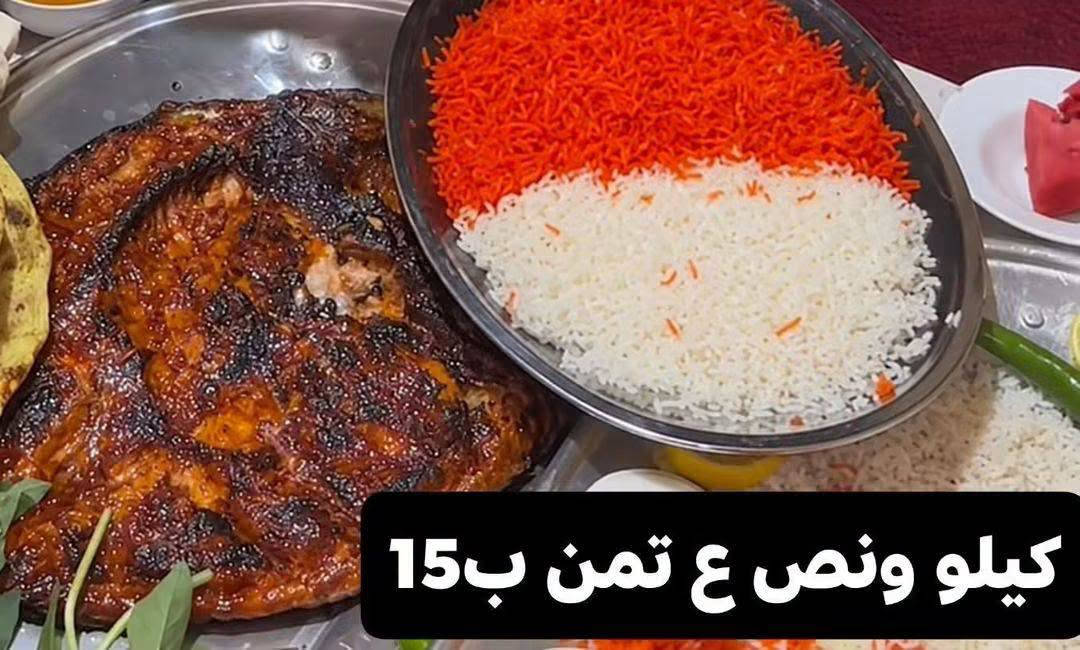 سمك شوي • مندي دجاج • توصيل واتساب