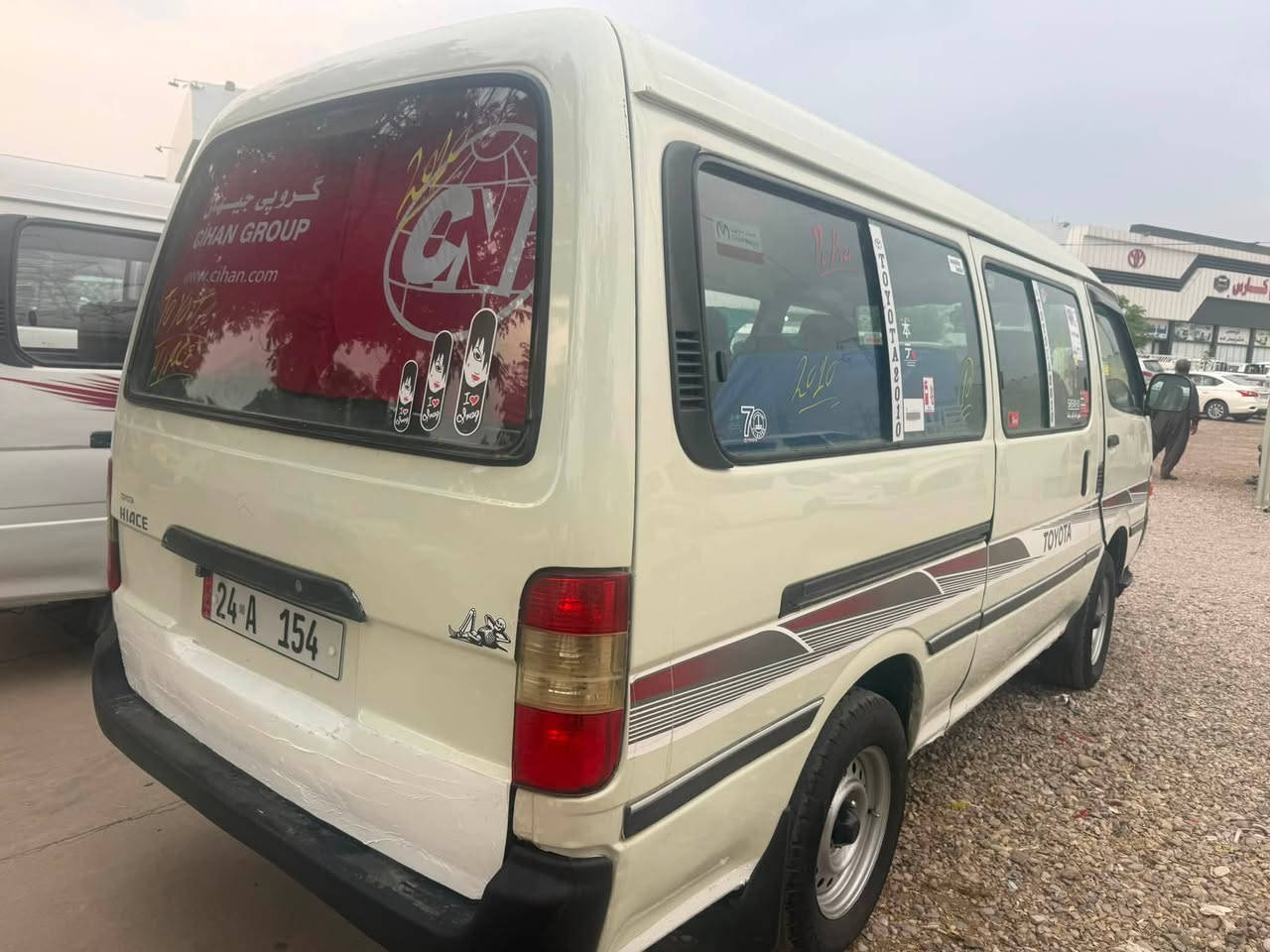 هايس • ٢٠٠٩ • مكفولة