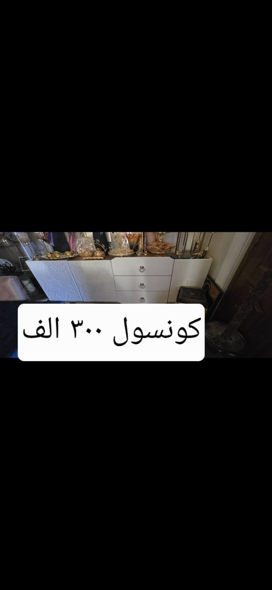مواد منزل • للبيع • اسعار ثابتة