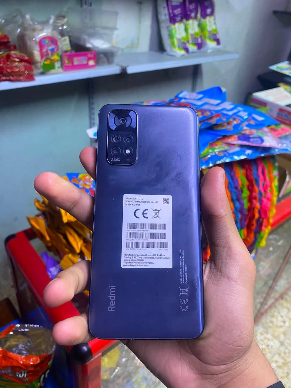 هذا Redmi Note 11S 💜
و  

مواصفاته السريعة:
الكاميرا: 50MP رئيسية 
الذاكرة: مكتوب  رام ٨+ 128GB تخزين
الصناعة: Xiaomi Communications Co., Ltd 
السعر ٢٧٥
تواصل واتساب***********
