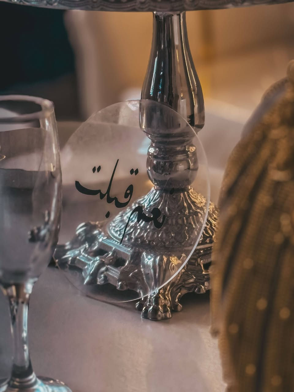 كوشات المودة • كوشات أفراح • ليلة الحنّة