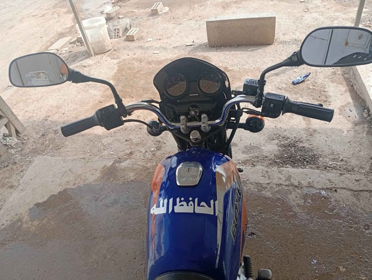 بوكسر • ٢٠٢٣ • اوراق كامله