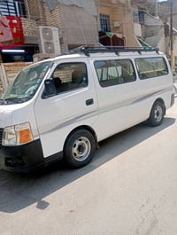 نظيفة • خوش سياة