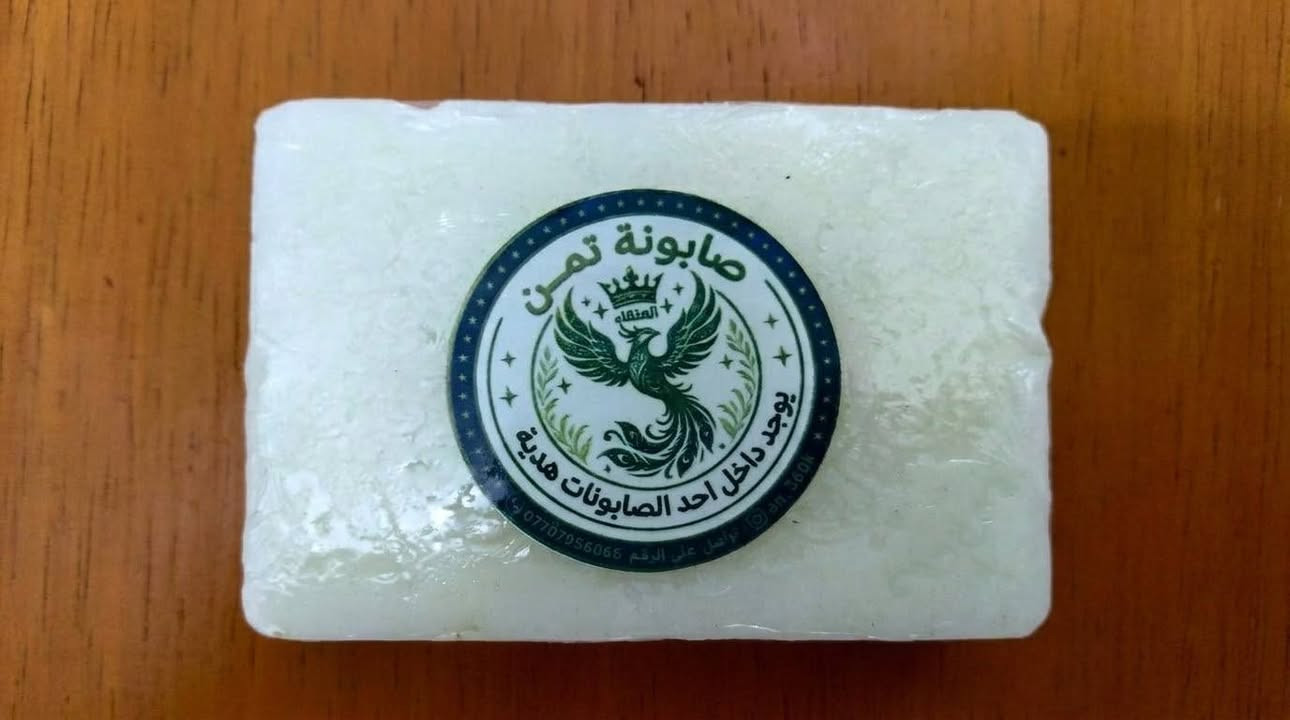 صابون العنقاء • بدون كحول • بدون عطور