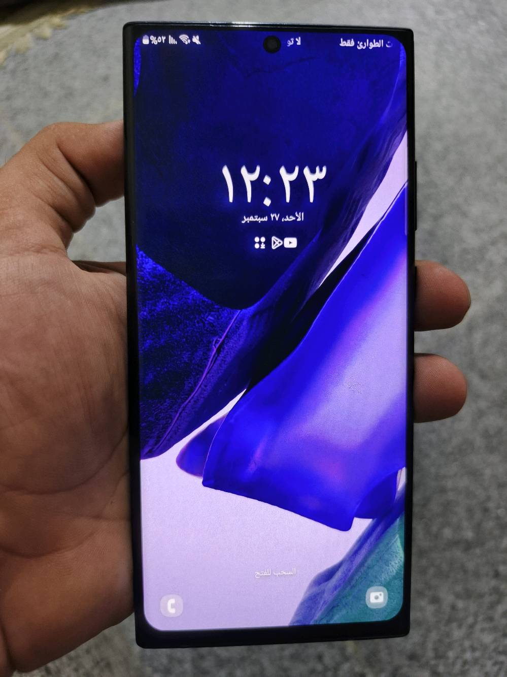 Samsung Note 20 Ultra
الجهاز مستبدل شاشة وسط  
وبيها فطر خفيف
ببجي 90 فريم
256/8
المكان بابل