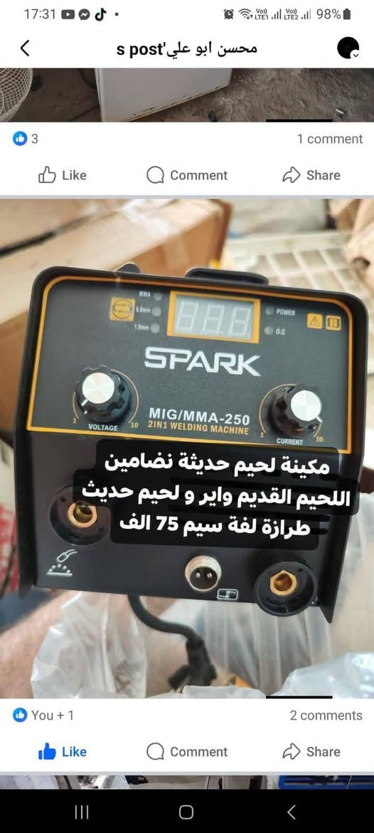 اسعار جوه السوك عند محسن ابو علي ام العصافير ***********  
العنوان سماوه ام العصافير سايدين المجسر طريق المصلخ مجاور حسنيه ال زويد محل محسن العراقي ابو علي السماوا, المثنى
