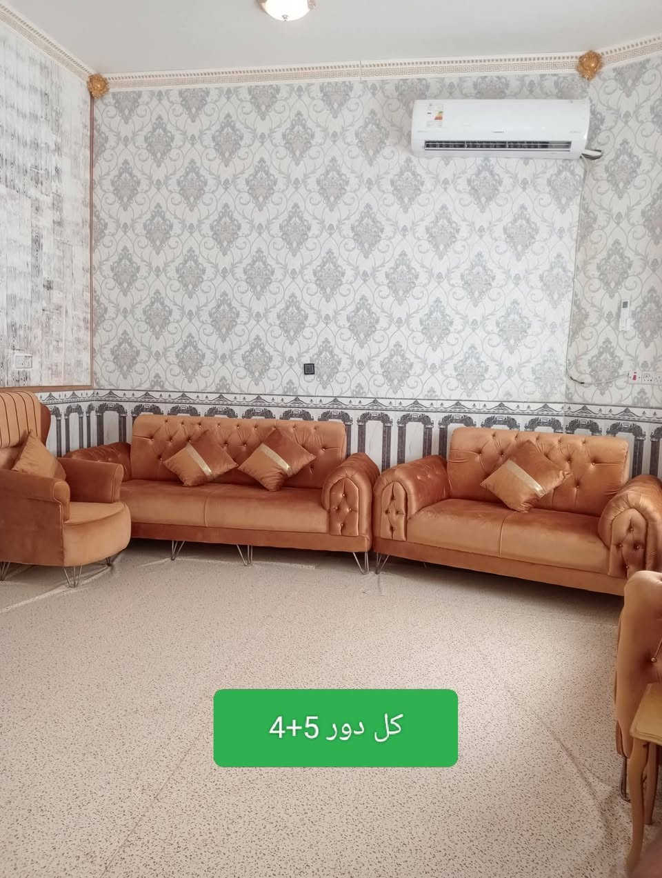 بيت وبستان للبيع المساحه 1250  البنيان 400 
 طابوك اصفر كونكريت مسلح باثاث ينباع وياه سبالت 4 احسن نوعيه بالسوق +كاونتر اماعين تفصال 3 مليون+التخم قنفات 1+تانكيات ماء 2+سخانات 2+مغاسل 4+ماطور ماء 1+منظومه ماء شرب1+ البستان بي اكثر من 50 نخله شويثي وشكر محملات  العنوان الناصريه شارع الطاقه طريق مشايه ابا عبد الله الحسين اقرب الاسعاف الفوري يم مجمع قريه اهل الخير 60 متر عن الشارع الرئيسي  ملاحظه لا تواعدني وما تجي وانا على باب الله وباقي التفاصيل على اتصال*********** 👉اتصال
 ***********👉 واتساب
