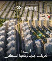 جادة بغداد • ١٦٩م • ٣ غرف