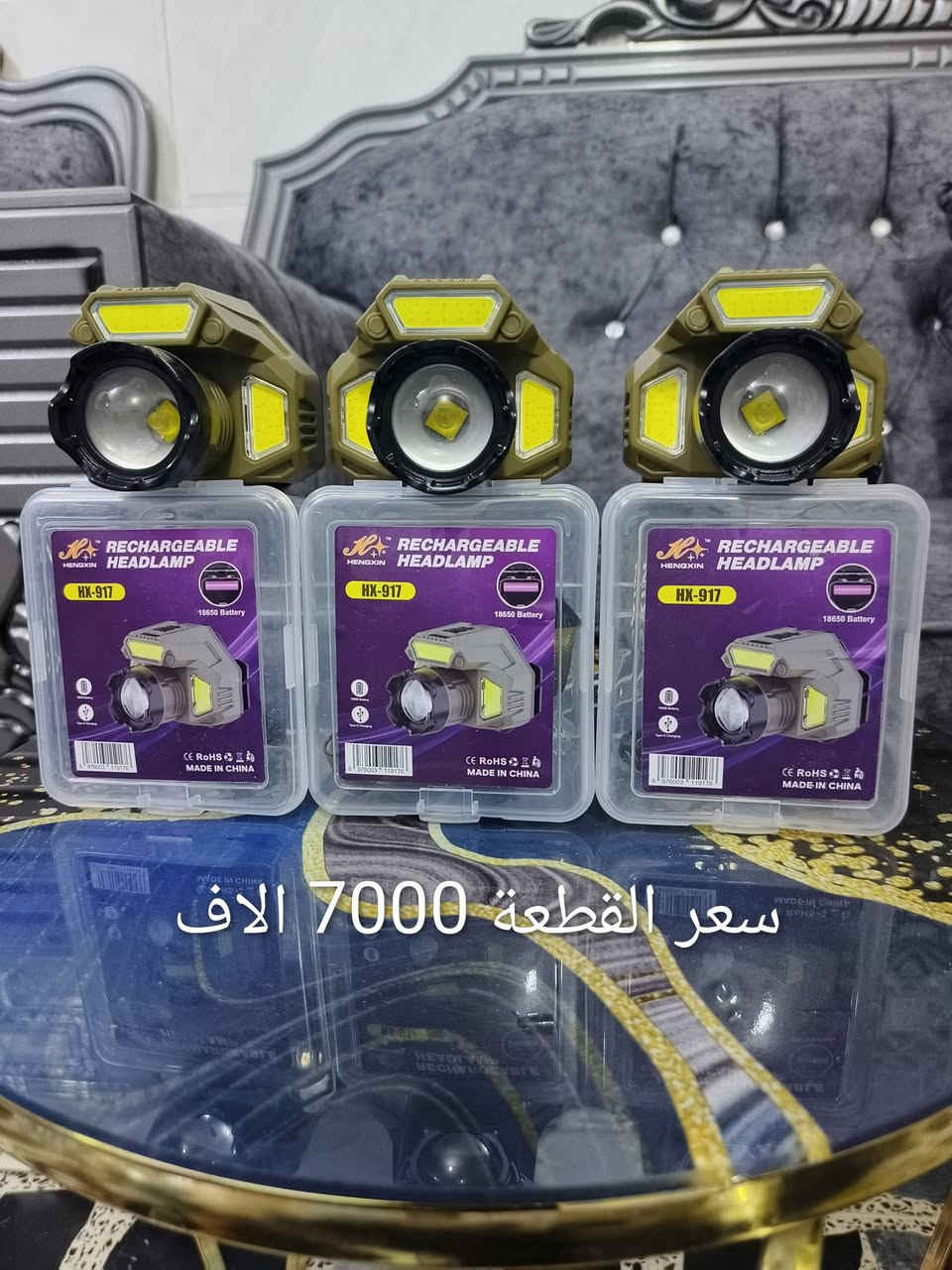 للبيع للبيع للبيع
لايت رأس مال صيد + دوج عسكري مسافه كيلو متر+ بلوجكتر يشغل طاقه شمسية و شحن و يشحن موبايل السعر داخل الصور مكاني فلوجه شراي يتصل ع رقم ***********
يوجد توصيل مجاني داخل الفلوجة فقط

نص مكتوب في الصور:
- سعر القطعة 5000 الاف
- سعر القطعة 7000 الاف
- سعر القطعة 11 الف
- سعر القطعة 8000 الاف
