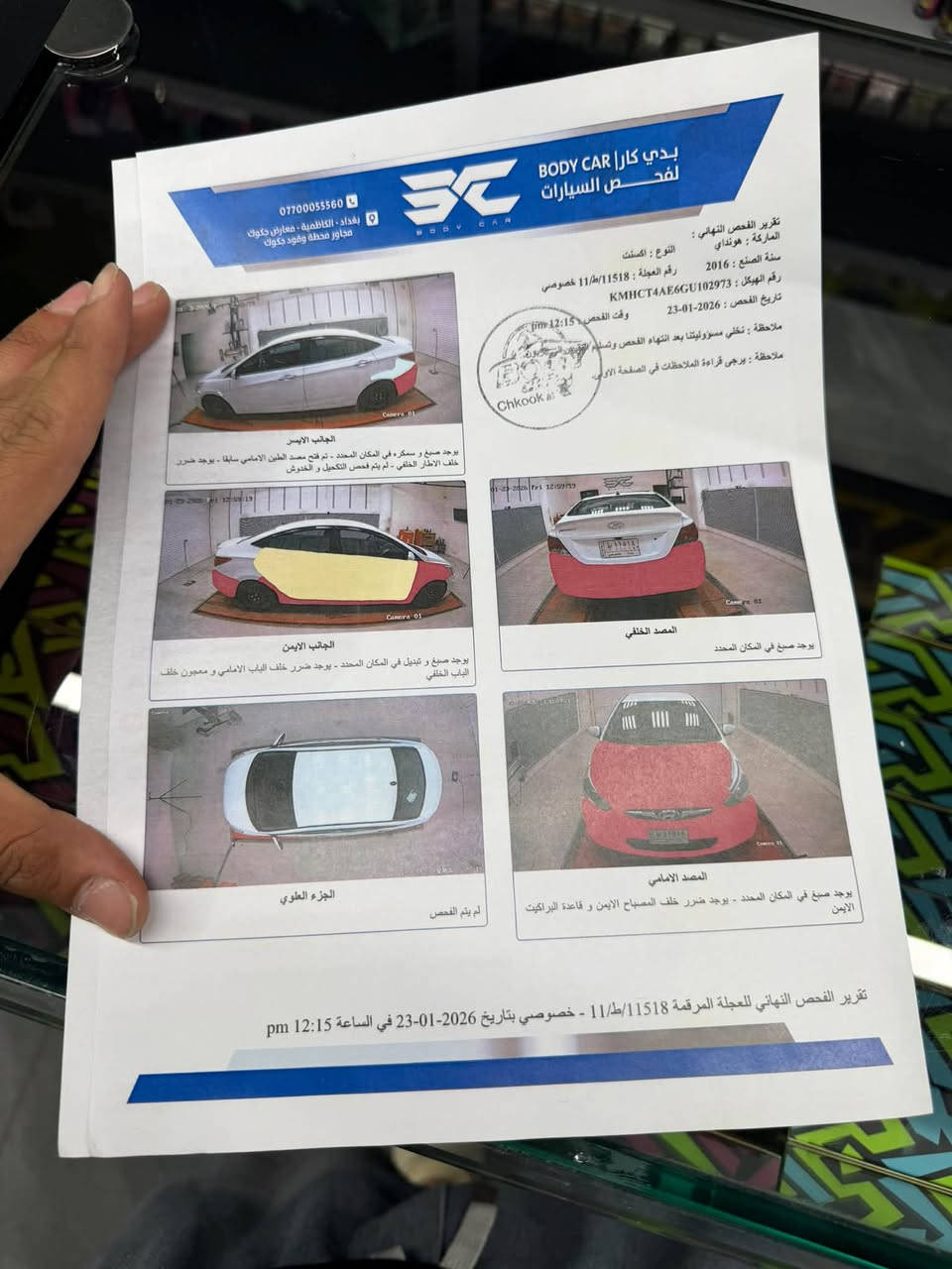 السلام عليكم اكسنت ٢٠١٦ وارد أمريكي ماشيه ١٥٠ الف
تبريد ثلج مكينه كير شرط منظومه فيت بم جديده 
تخم تاير شرط 
سونرها موجود بل منشور 
شاشه داخليه منظومه زنون 
رقم بغداد الجديد 
تحويل ثاني يوم 
سعرها ٨٣ قفل 
للتواصل ***********
