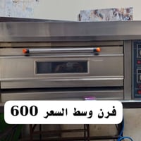 غراض مطعم • جديدة • العمارة ميسان
