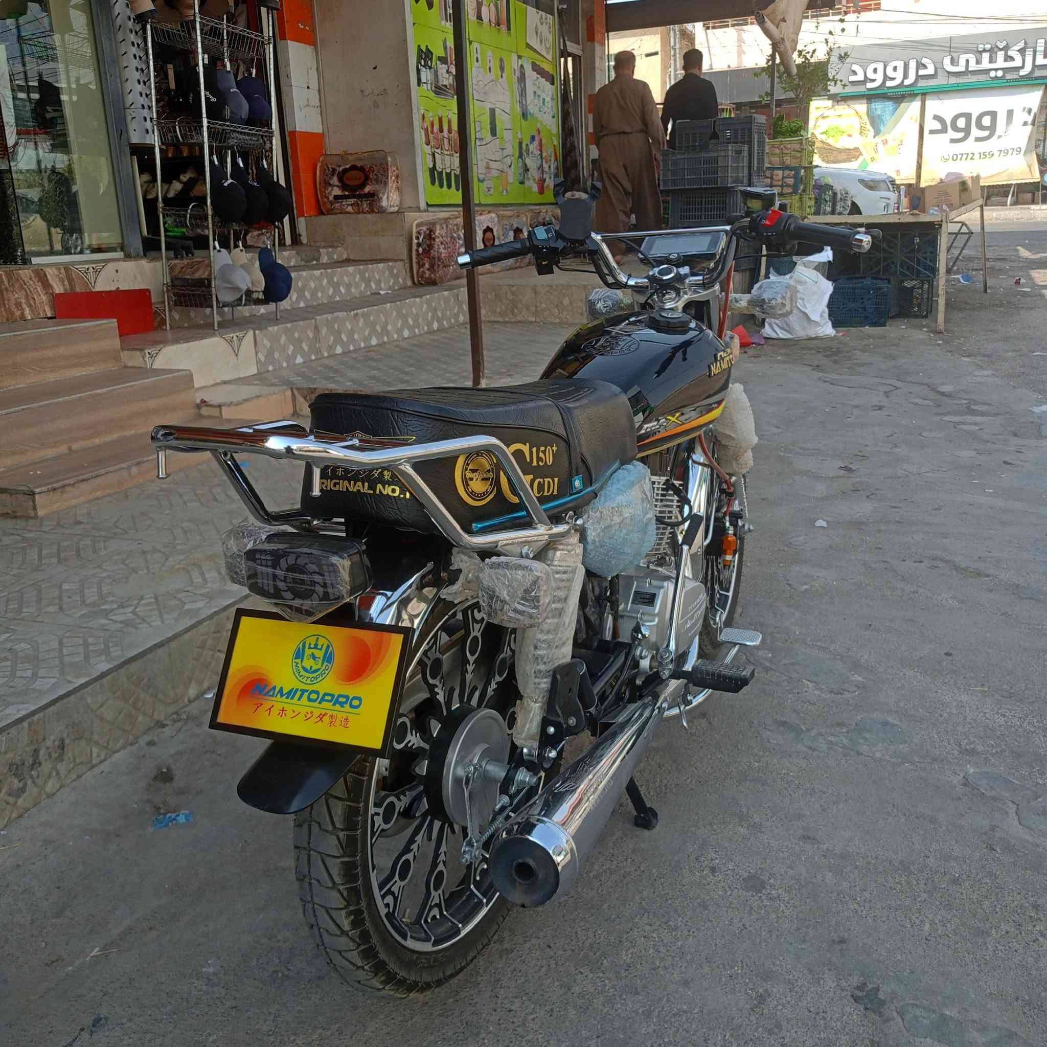 سڵاوی خوای گەورەتان لێبێت
ئەم ماتۆڕەمان هەیە بۆ فرۆشتن Nami topro 2025
 ماتۆڕەکە هەموو گیانی سفرە سفر هەموو گیانی بەشەرت 
یەک عەیبی تیا نیە هەموو گیانی وەک سفر ماوەتۆ هەر کەس ویستی تەلەفون بکا
ئەدمین🖤
***********
