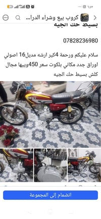 اربعه كير • موديل٢٠١٦ • اوراق جدد