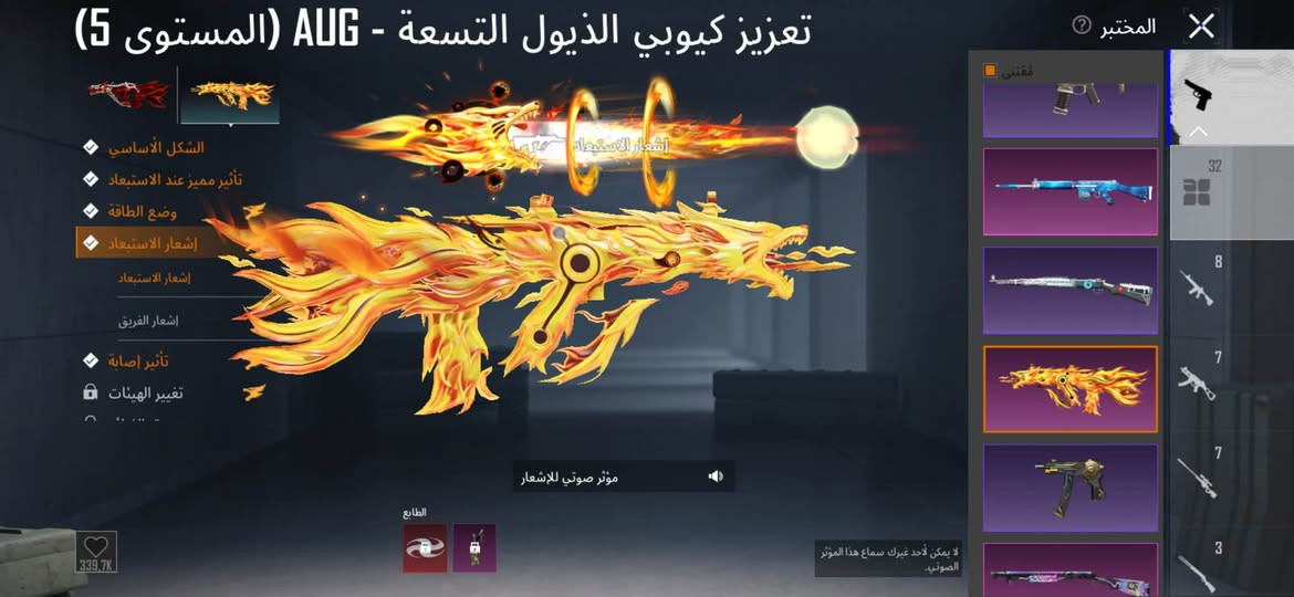 حساب نوادر • لبسة مسافر • تيشيرت كودزيلا