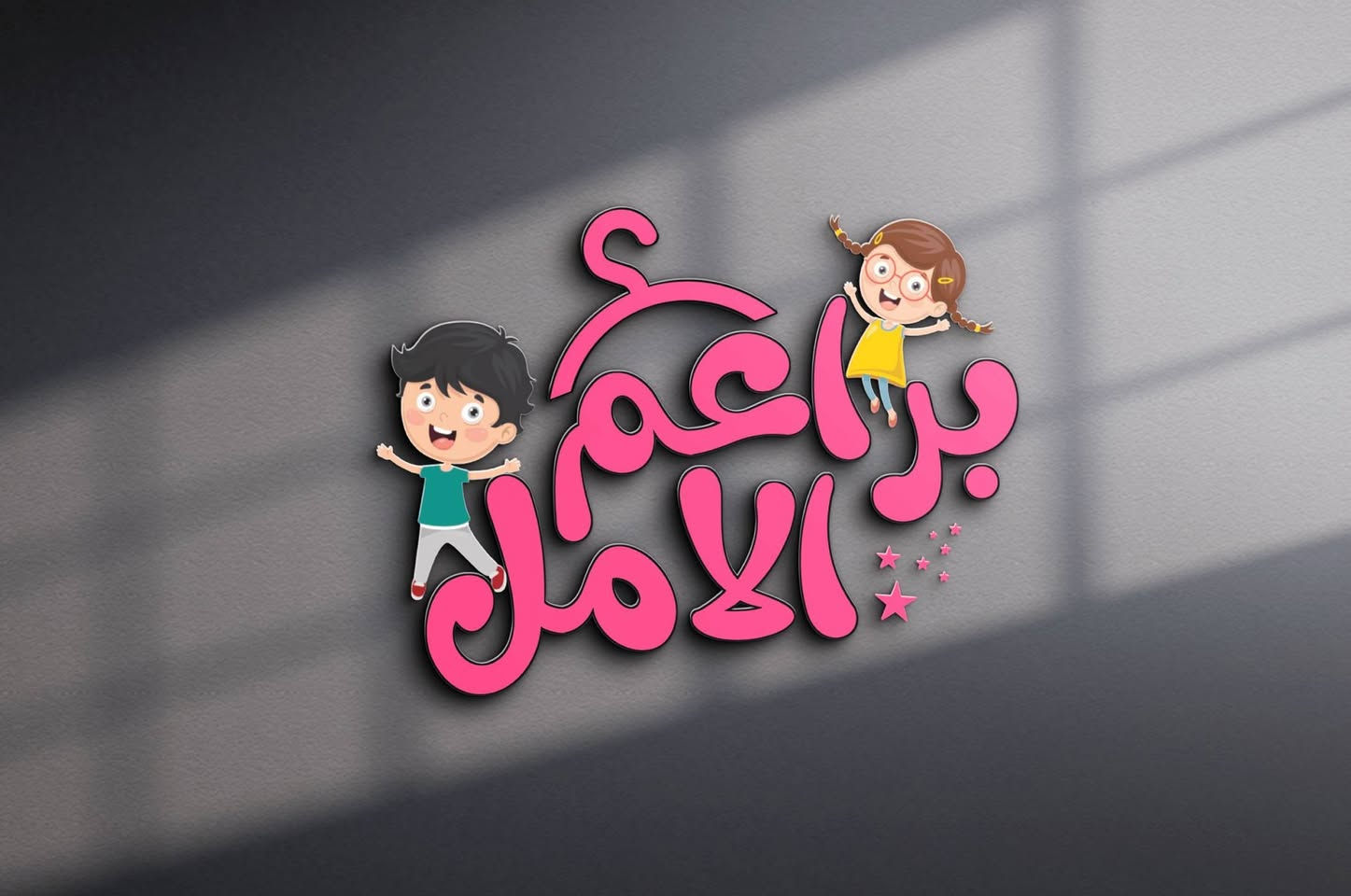 ارتدِ ما يليق بروحك ، وتعطّر بما يشبه حضورك 💜🪻🌱
صمم شعارك الشخصي او التجاري المُميز وبسعر مناسب جداً
راسلنا على *********** واتساب 🤝📳 وحياكم الله
