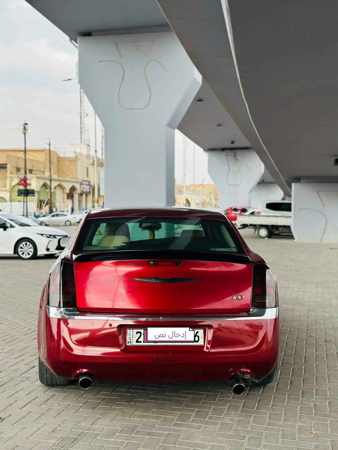 فول مواصفات • ٢٠١٤ • تكريت