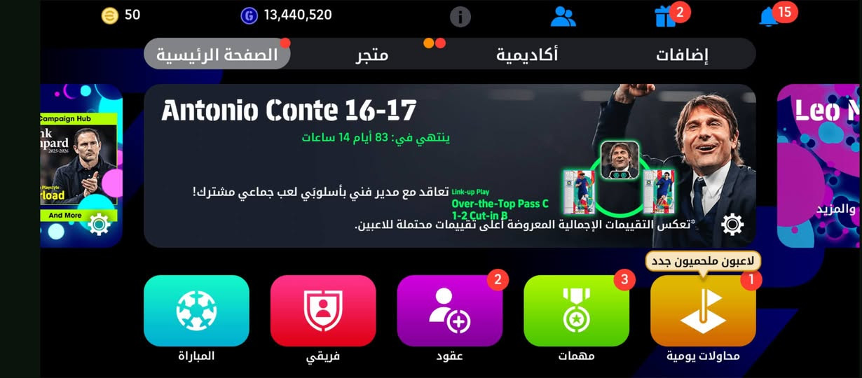 حساب بيس البيع ب25دولار وبي مجال متواجد فيس واتساب ***********
