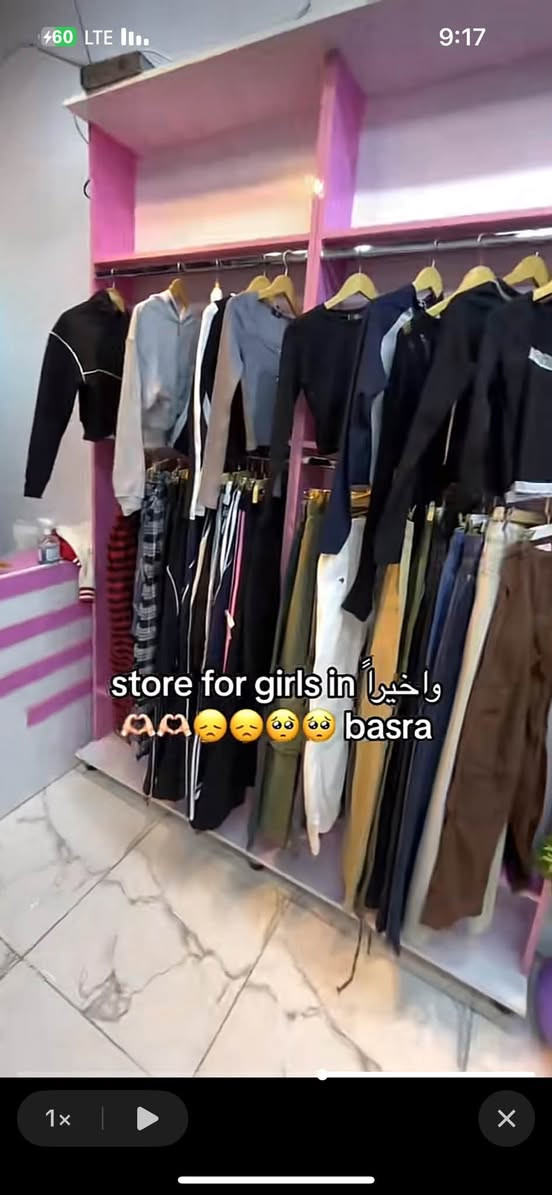 مصبوغات اسود حالياً وتكدر ترجعه وردي او تصبغ فوكاه  +بيع نصف العدد او كامل السلام عليكم فاترينات عدد ٨ ملابس عدل ٢ رفوف كوزمتك عدد ٢ اكسسوارات عدد ٢
الي يريد بس مالات الملابس لو بس مالات الاكسسوار والكوزمتك عادي استفسار خاص لو رقم ***********
