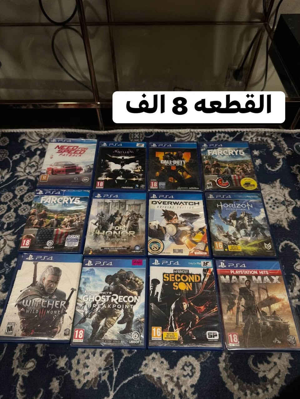بيع فقط بدون مراوس
جميع الالعاب شغاله ونظيفه وشرط الفحص
وبيهن جديد مامفتوح
توصيل كل محافظات 5 الف موجود
وهذه رقمي للحجز واتس اب ***********
والاسعار قفّل مابيها لحد يدخلي يعامل او يراوس والكميه بس الموجوده بالصوره تلحك او لا.

نص مكتوب في الصور:
- القطعه 5 الف
- القطعه 8 الف
- القطعه 13 الف
- القطعه 17 الف