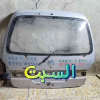 جنطة بريجو • منغولي • صالنصه