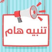 صندوق الاسكان • حاملي الكود • مكتبة السيد