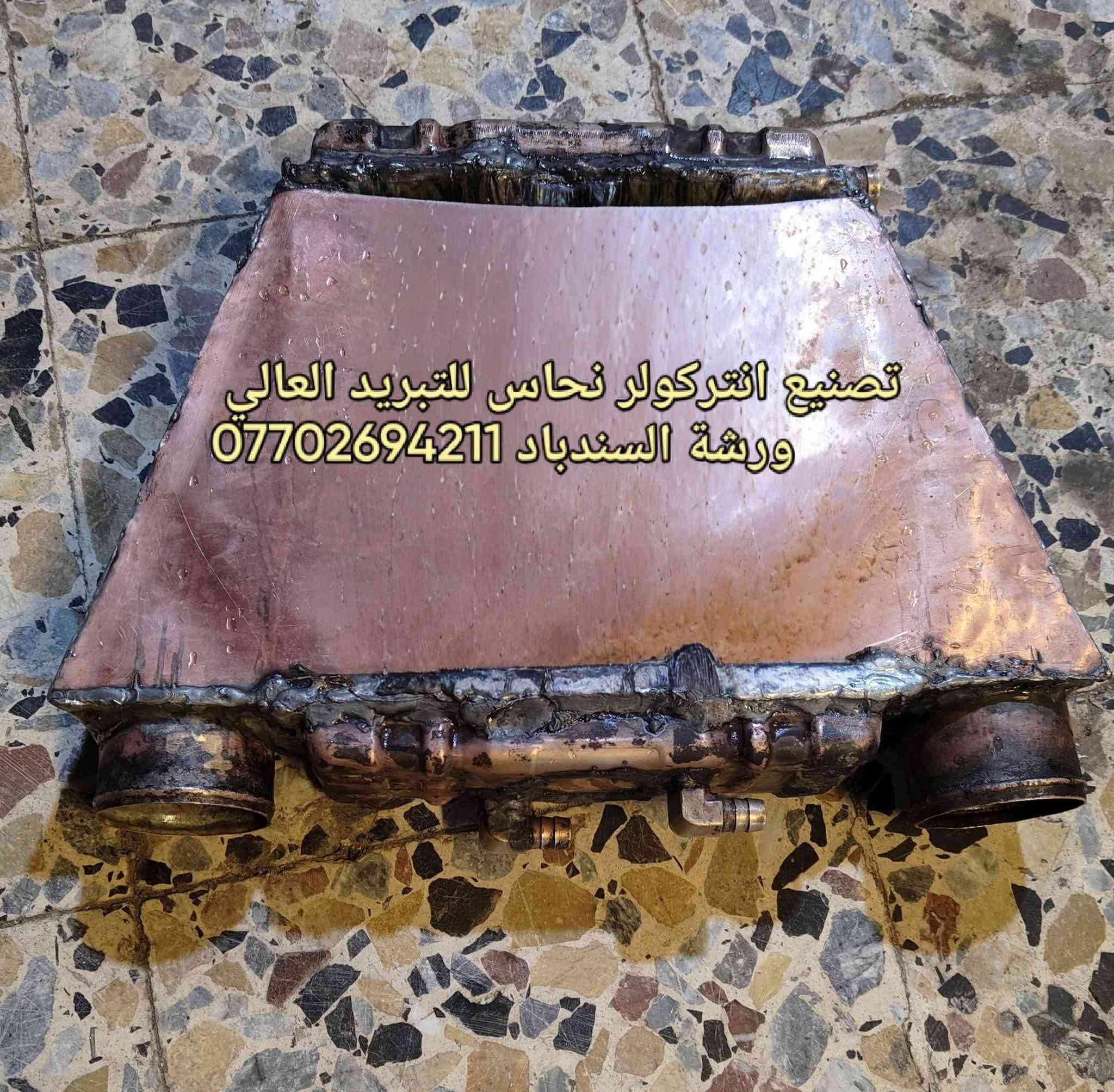 السلام عليكم ورحمة الله وبركاته.. تابع المنشور للاخير تتعجب .. كما عودناكم كل عام شي جديد ..جديدنا هل المره تركيب محرك سيدو 255 على بدي ياماها FZR لنجمع بين رشاقه البدي وقوة محرك السيدو  .. والنتيجه امامكم ..
ورشة السندباد ***********

نص مكتوب في الصور:
- Sinbad of Iraq majed
- تجميع المحرك الجديد وكله ريفا ورشة السندباد ***********
- تصنيع انترکولر نحاس للتبريد العالي ورشة السندباد ***********
- هنا ركبنا المحرك داخل بدي FZR