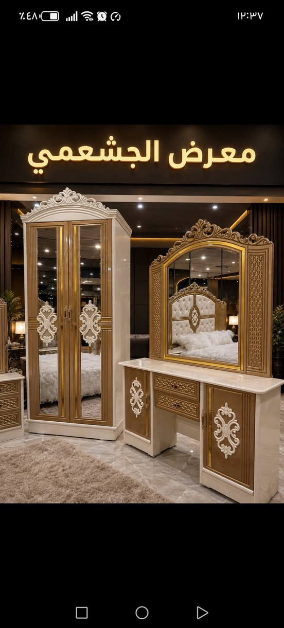 🔥 اليوم نزلنا لكم أقوى وأحدث موديلات غرف النوم في العراق 🔥
وبأسعار مناسبة ❤️

🏠 معرض الجشعمي لغرف النوم
✨ غرف صاج عراقي
✨ غرف تركية
✨ غرف صاج علاقي بتصميم تركي
✨ شغل راقي – درجة أولى
✨ أسعارنا تنافسية

💰 الأسعار تبدأ من:
🛏️ غرفة نوم صاج عراقي — 1,350,000 دينار
🛏️ غرفة نوم صاج تصميم تركي — 1,900,000 دينار
🛏️ الغرف التركية متوفرة من 850,000الى 8مليون  دينار عراقي  حسب الموديل والتصميم.

🚚 متوفر كادر كامل جاهز للنقل والشد وبسعر مناسب.
🛏️ متوفر جرابي نفر واحد ونفرين.
🛏️ متوفر دواشك نفر واحد ونفرين.

📍 عنوانه: الرمادي – التأميم – القادسية الأولى

📞 للاستفسار: ***********
📱 متوفر واتساب
📩 أو تواصلوا معنا عن طريق الصفحة
