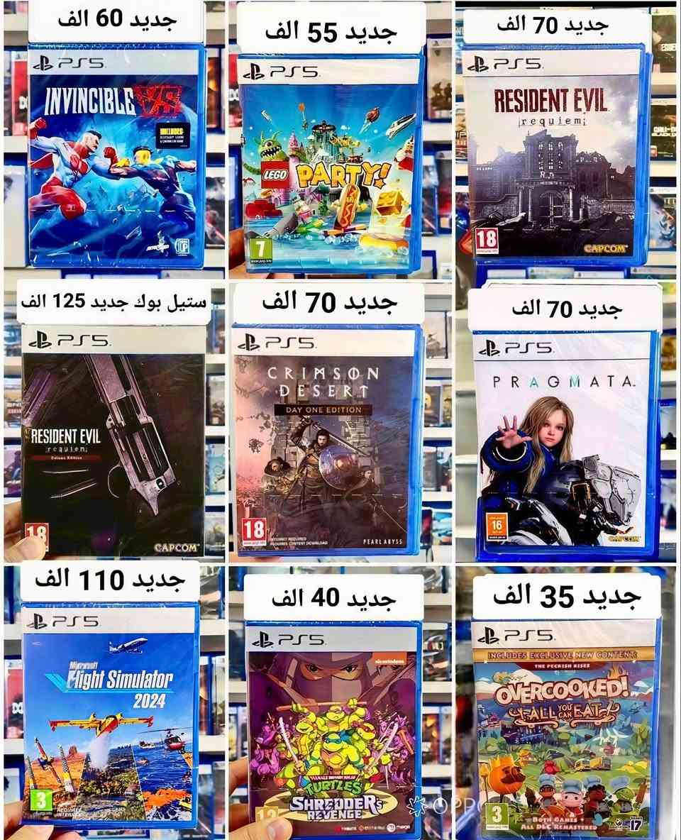 أكبر ستور العاب ps5 و ps4 جديد  بالعراق باسعار مناسب
 الأسعار مكتوبه فوق كل قرص 
👈 حجز عبر الخاص حصراً (برقم وعنوان اذا توصيل + ارسل شنو عندك اذا تريد مراوس)
🧭توصيل لباب بيتك خلالل. 12 ساعه
💵 توصيل لكل العراق ب٥ الف فقط
أي لعبه غير متوفرة  في المنشور راسل الصفحة نوفره الك أنشأ لله 
—————————————————
 🗺 العنوان بغداد الحبيبيه قرب جامع ذو الفقار 
—————————————————
 💬 *********** واتساب + خاص للاستفسار
—————————————————
👆شاهد الستوري + تابع الحساب للعروض وكل جديد
  للمزيد من الالعاب الاكسسورات داخل الصفحة##العراق #متجر #العاب #العراق متجر العاب_فيديو##ألعراق
