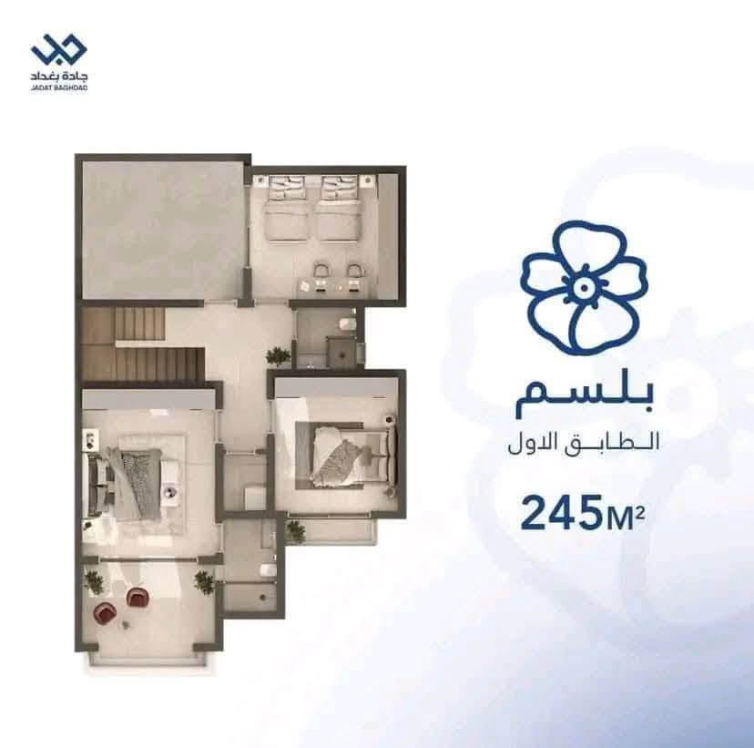 🏡 فيلا بلسم للبيع في مجمع جادة بغداد السكني – زون ثاني
✨ مباشر من صاحب البيت 📐 المساحة:. 245 م² 🛏️ 4 غرف نوم، منها 2 سويت 🚿 4 حمامات ☀️ منظومة طاقة شمسية 🛣️ شارع عرض 15 متر
📱 واتساب: ***********

