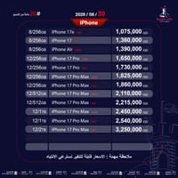 عالم القلعة 🏰 📍 نحن وبكل فخر أول 🥇 صفحة أسعار في العراق 💪🏼 📆 تحديث الأ...