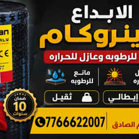 أفضل نوعية • حاليين • حي الامام الصادق