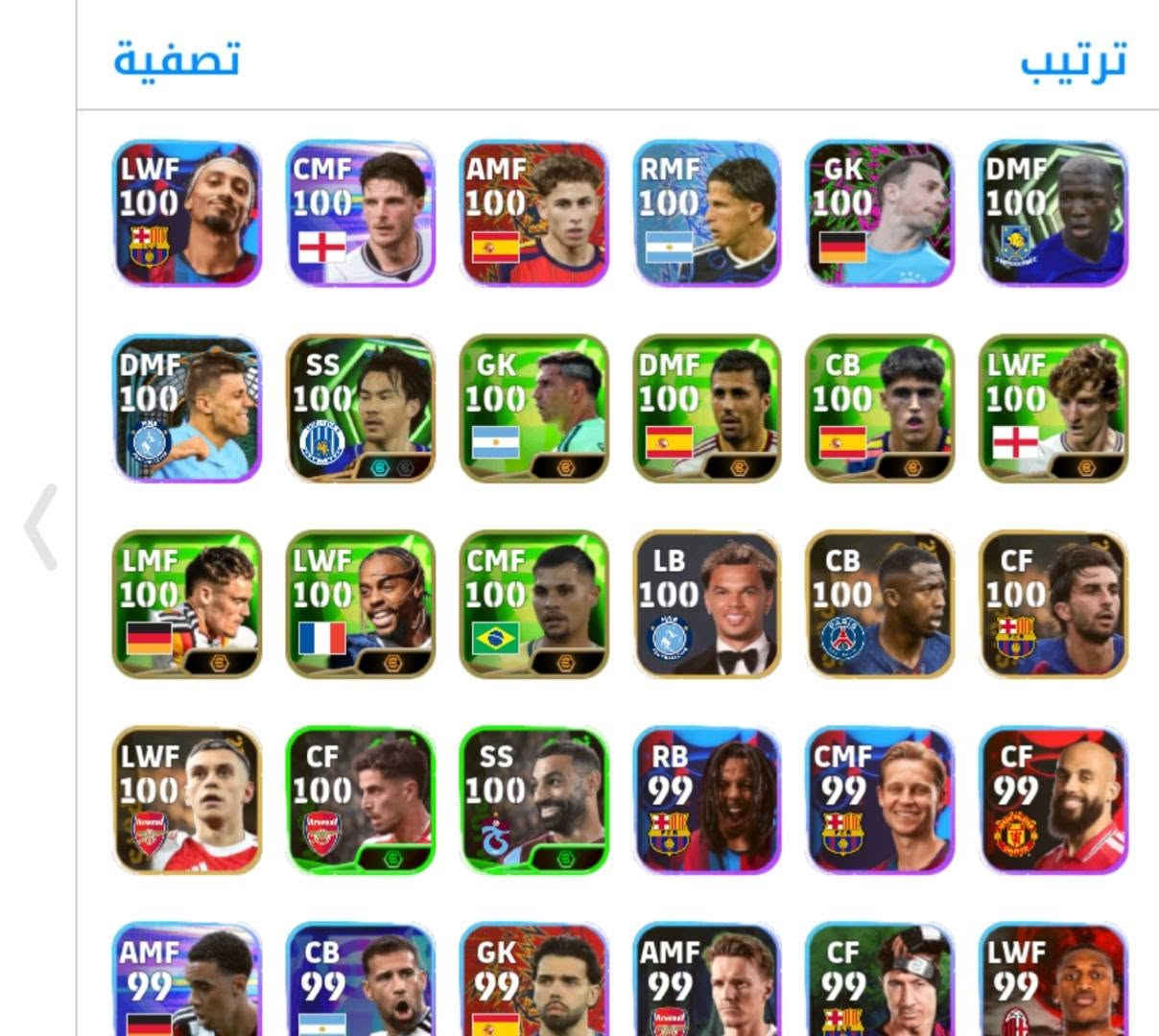 السلام عليكم حساب بيس للبيع
بي هواي نوادر مثل ما موضح بل صوره
أعلى ريت ٣٢٤٩
سعره ٤٠

نص مكتوب في الصور:
- تصفية
- ترتيب
- 0 21,410,000 10/100 السعة المديرون الفنيون Xabi Alonso Bayer 04 Leverkusen Ruben Amorim Manchester United Luis A. Roman Manchester B Luis A. Roman Manchester B Claudio Soucek غير متعاقد Gennaro Gattusó إيطاليا العودة ترتيب
- القوة الجماعية 3244
- تصفية ترتيب
- RMF 98
- CMF 98
- CF 98
- GK 98
- LWF 98
- LMF 98
- DMF 98
- RB 98
- RWF 98
- CB 98
- RWF 97
- LWF 97
- AMF 97
- DMF 97
- RB 97
- CF 97
- LB 97
- RMF 97
- 0 21,410,000 السعة: 10/100 المديرون الفنيون Claudio Soucek غير متعاقد Gennaro Gattuso إيطاليا Cesc Fabregas Como 1907 Frank Lampard Coventry B Damia Granero غير متعاقد غير متاح العودة ترتيب