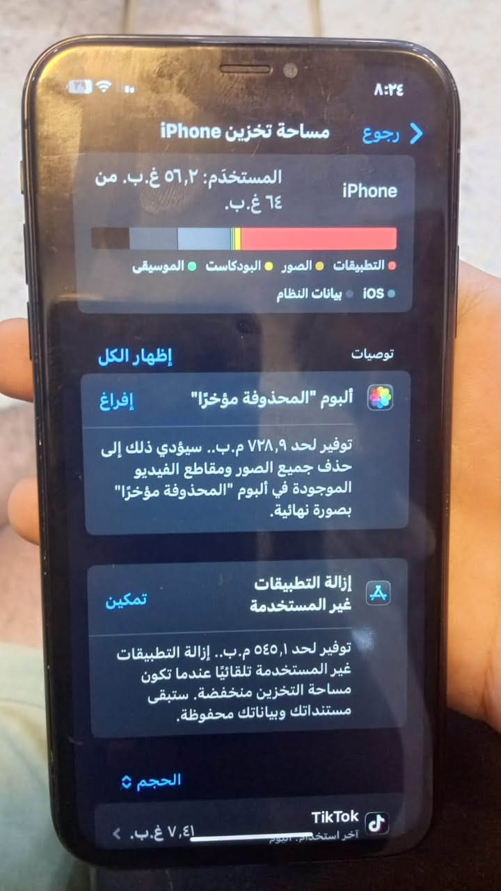 Xrملحقات سبع كفرات وشاحنه كامله كلشي شغال ما عده الفيس ايدي متوقف ما مفتوح بغداد الدوره السعر 150
***********
