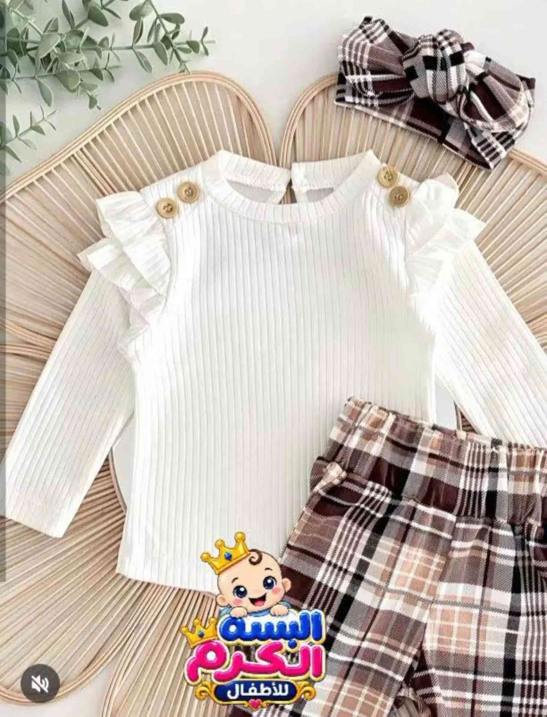 ✨ الموديل الترند وصل للكرم! ✨ 🤎 طقم بناتي 3 قطع بتنسيق راقي وكيوت 👗 بلوزة فانيرة قطنية ربيعية ناعمة ومريحة 🎀 بنطرون كاروهات + باندانا للرأس 🇹🇷 ماركة تركية بجودة حلوة وتفاصيل تخبل 😍 📏 القياسات: من 3 أشهر إلى سنتين 📲 للحجز فقط واتساب: *********** 📍 الموصل – حي سومر مقابل أعراس راما 🚚 يوجد خدمة توصيل #البسه_الكرم_للاطفال #ملابس_اطفال #ملابس_بنات #طقم_بناتي #ماركة_تركية 
