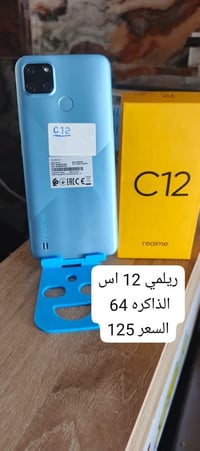 بسماية • تصليح شاشات • اكسسوارات