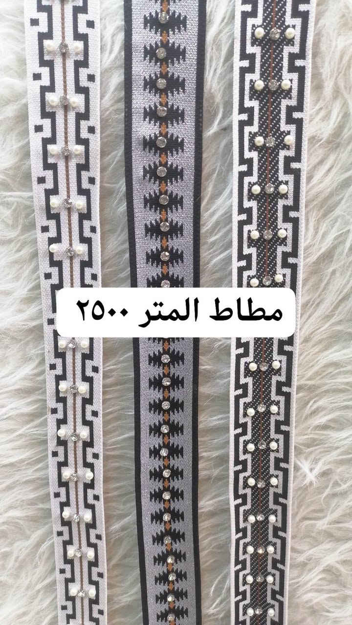 لوازم خياطة • مستلزمات أطفال • بابل المسيب