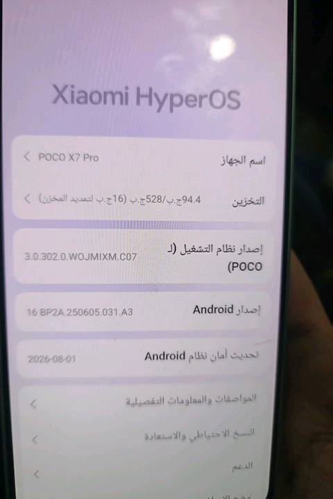 مستعجل • موبيل • بالتفاق